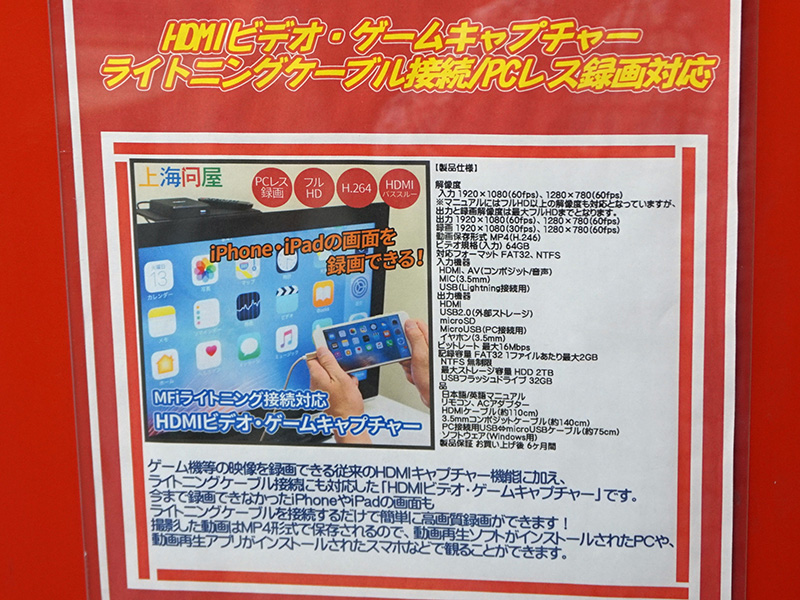 使用例（製品ページより）