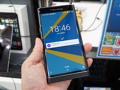 Blackberry prtv 売り切り この価格で売れない場合は売りません。 Blackberry prtv 売り切り この価格で売れない場合は売りません