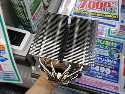 サイズのCPUクーラー「忍者」と「風魔」にRyzen対応版が登場 - AKIBA
