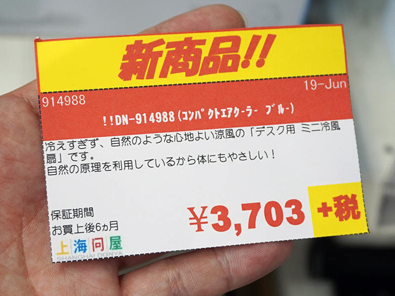 内部フィルターを外したところ
