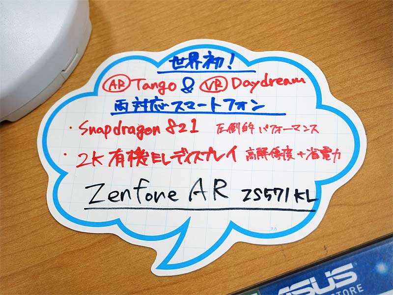 製品の箱