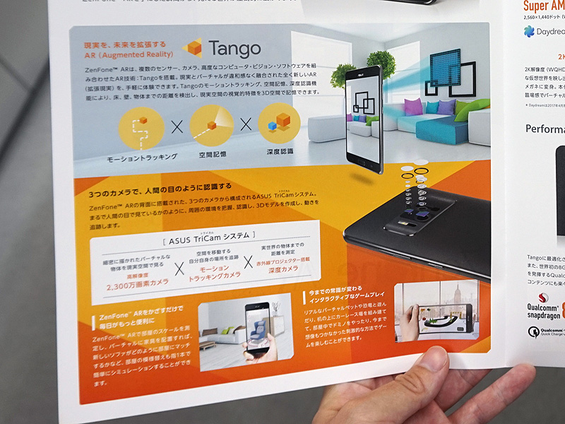 製品の箱