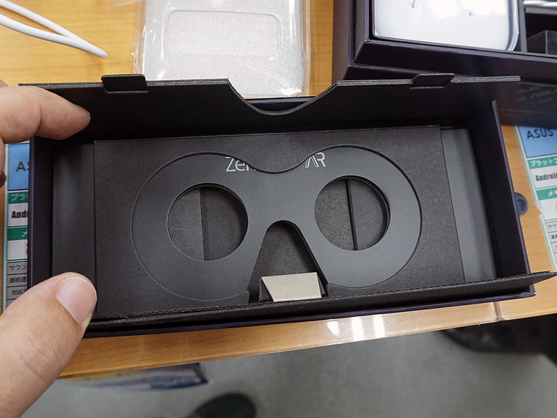 製品の箱はスマホ向けVRゴーグルとして利用することができる