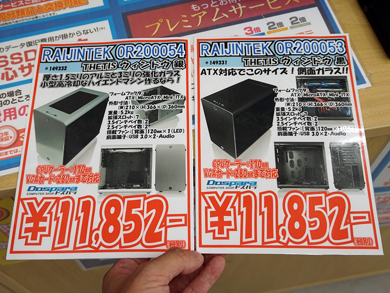 ブラックも販売中