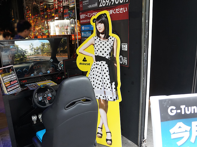 <a href="/shop/at/gtune.html" class="deliver_inner_content">G-Tune:Garage</a>ではメンバーのスタンディPOPも展示中。
