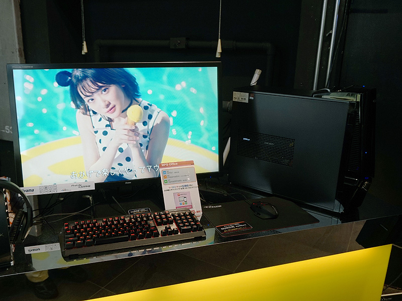 店頭にはもちろん同社製PCのデモ機が用意されている。