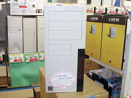 高級PCケースの先駆け、星野金属の「MT-PRO2000」が登場した1998年
