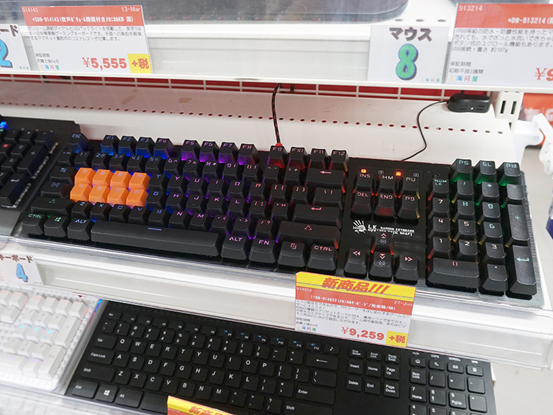 写真は交換用キートップを装着した状態