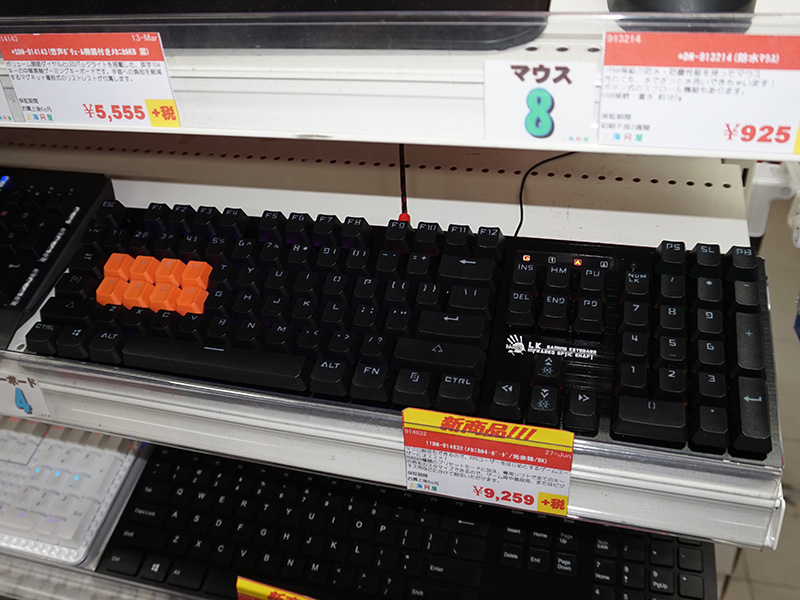 LED消灯