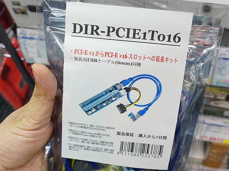 製品の仕様