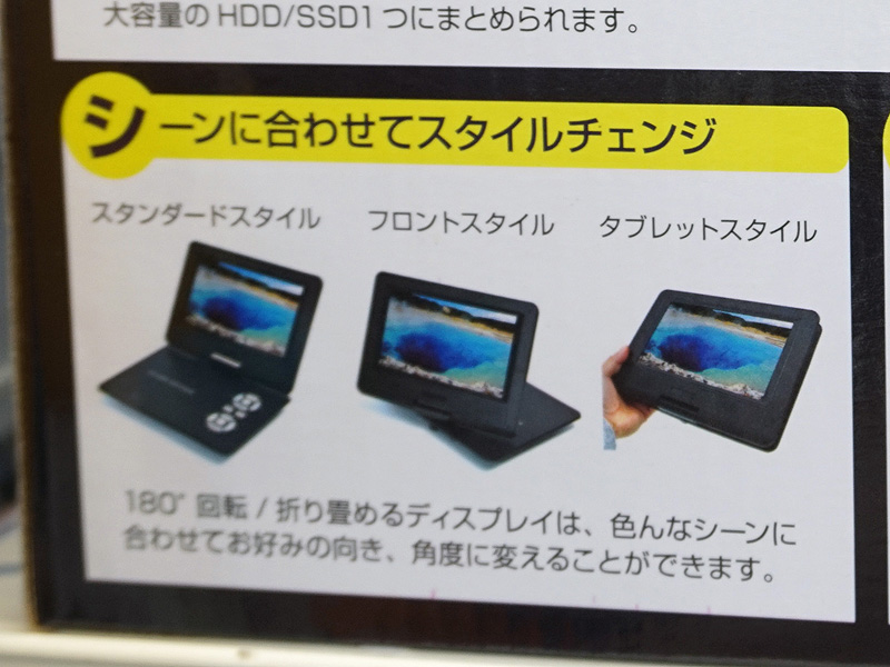 シーンに合わせて使い方を変更できる