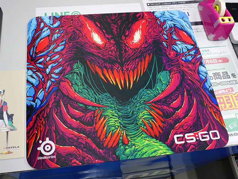 QcK+ CS:GO Hyper Beast Edition