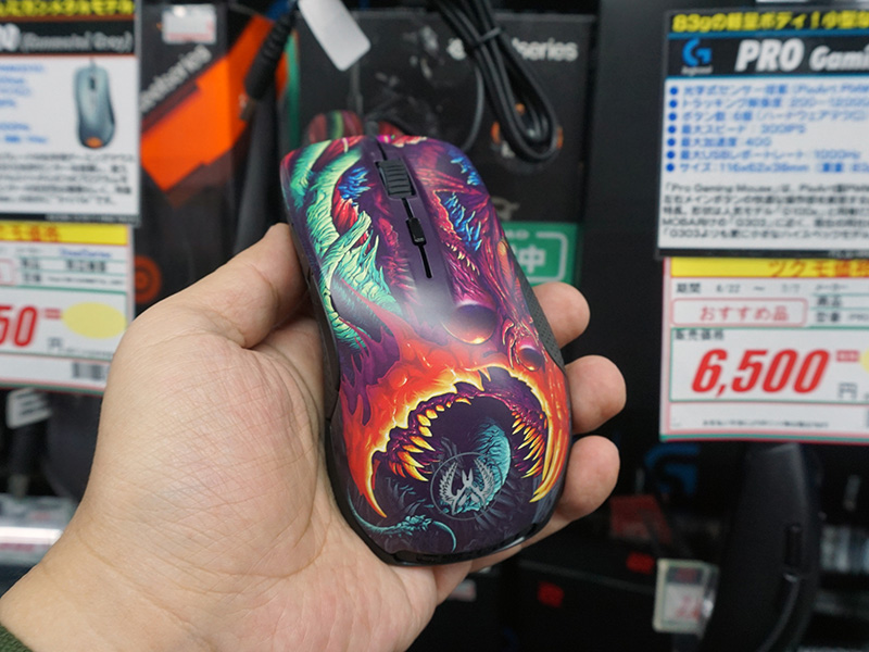Rival 300 CS:GO Hyper Beast Edition