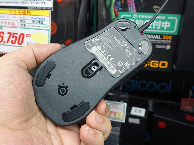 裏面
