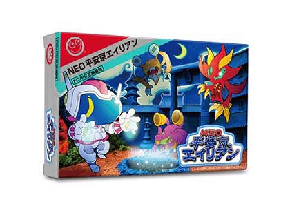 パッケージのイメージ