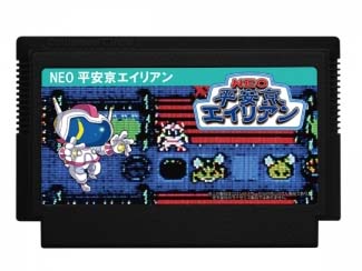 ゲームカセットのイメージ