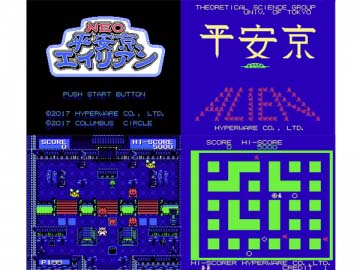 ゲーム画面のイメージ