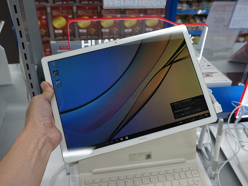 キーボードを取り外した状態