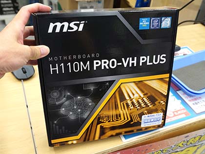 Kaby Lakeにも対応する低価格マザー「H110M PRO-VH PLUS」が登場