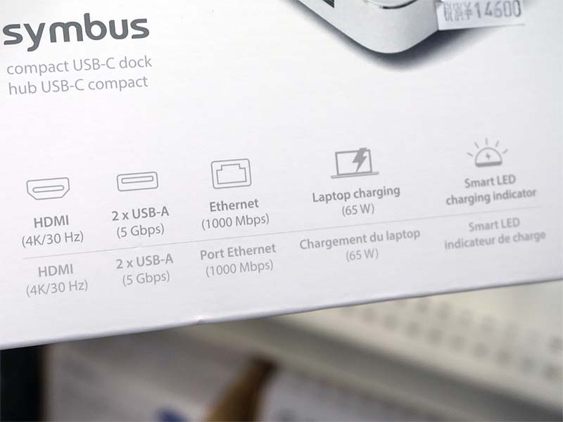 ノートPCの充電に対応