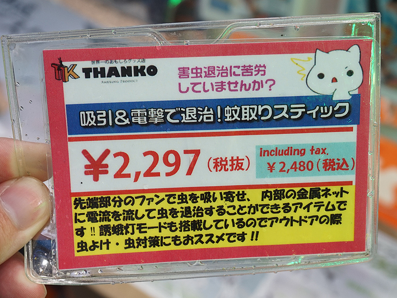 店頭POP