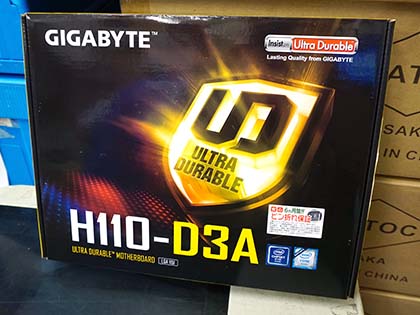 PCIe×6基搭載のマイニング向けマザー「GA-H110-D3A」が発売、GIGABYTE 