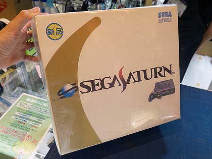 SEGA （セガ）3万体限定 セガサターン スケルトン 未使用 付属品完品 Amazon | セガサターン本体 スケルトンセガサターン | 本体