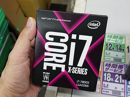 Intel Core i7-7800X CPU 9個セット Intel Core i7-7800X CPU 9個セット