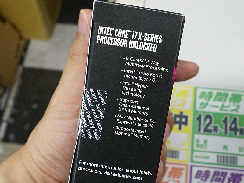 6コア/12スレッドのCore i7-7800X