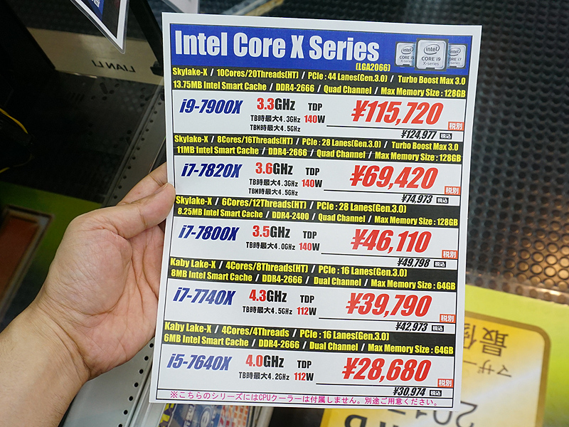 下位2モデルは来週発売（価格は税抜き表記）