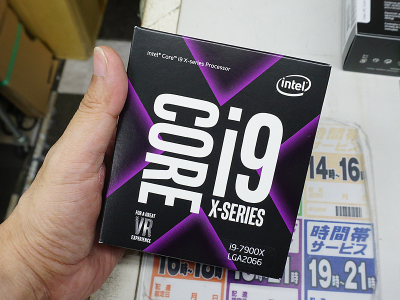 10コア/20スレッドのCore i9-7900X