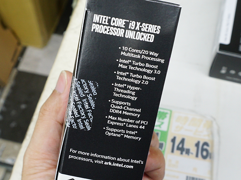 10コア/20スレッドのCore i9-7900X