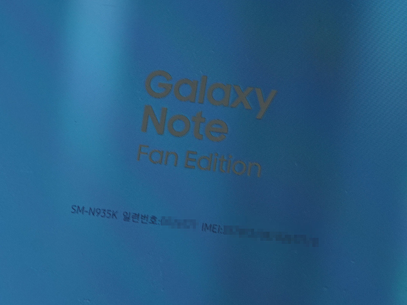 Galaxy Note Fan Edition