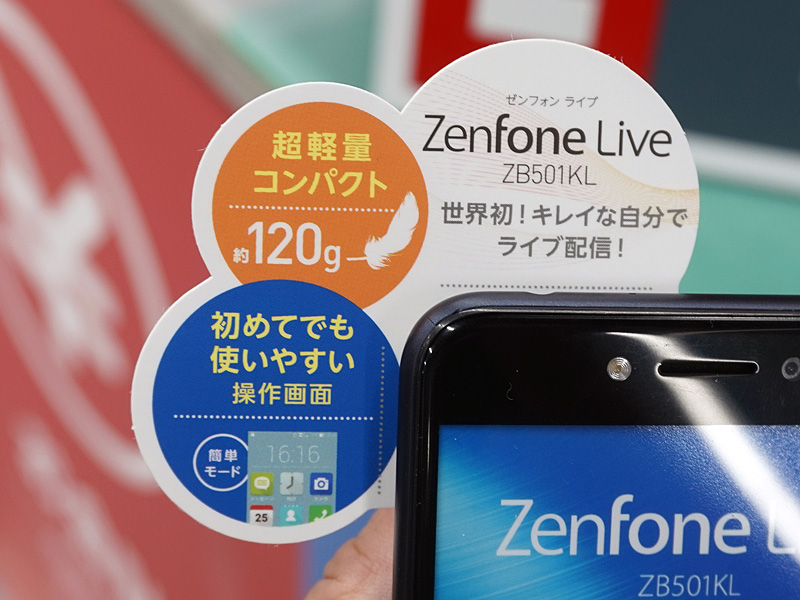 軽量・小型もウリ