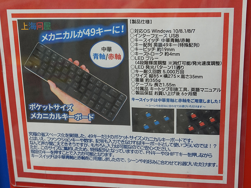 究極の省スペース化を実現