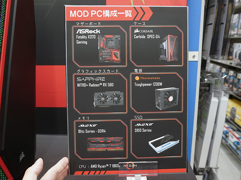 本体構成
