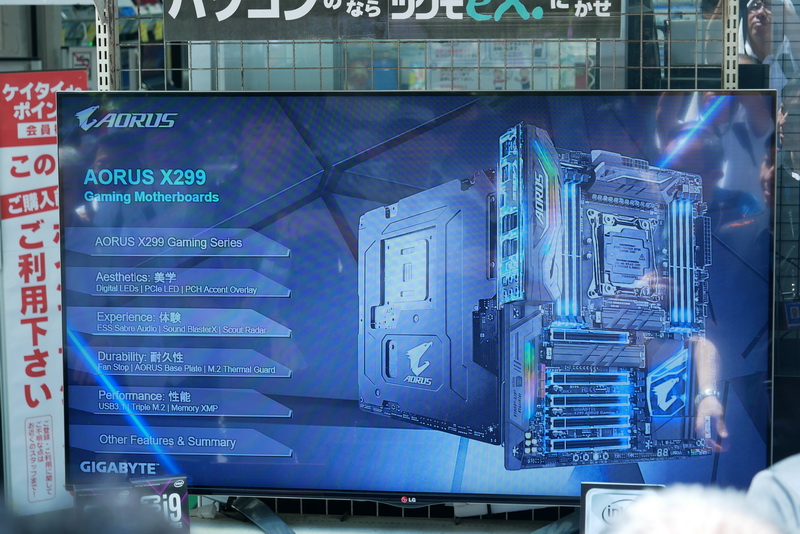 X299マザーボードの特徴として、高耐久性や性能面などを紹介