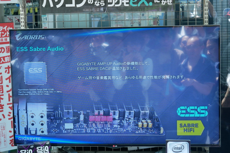 高性能オーディオチップや独立した電源回路など、こだわりのサウンド機能を紹介