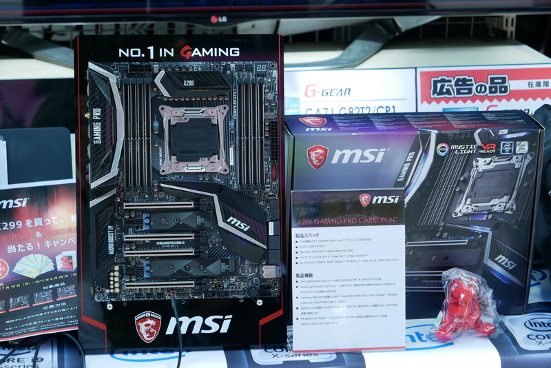 「X299 GAMING PRO CARBON AC」を展示