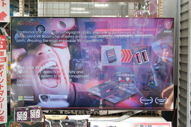 VRやゲームへの対応も優れているとアピール