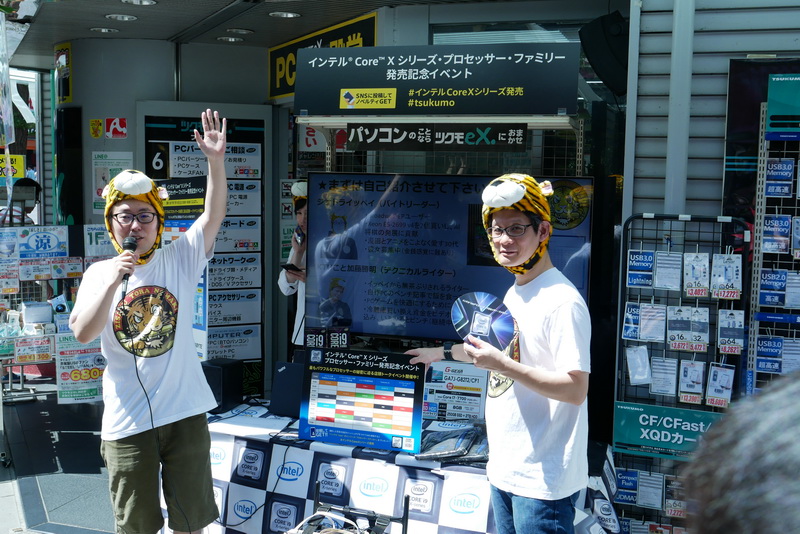 X299チップセットやCore Xの特徴を解説