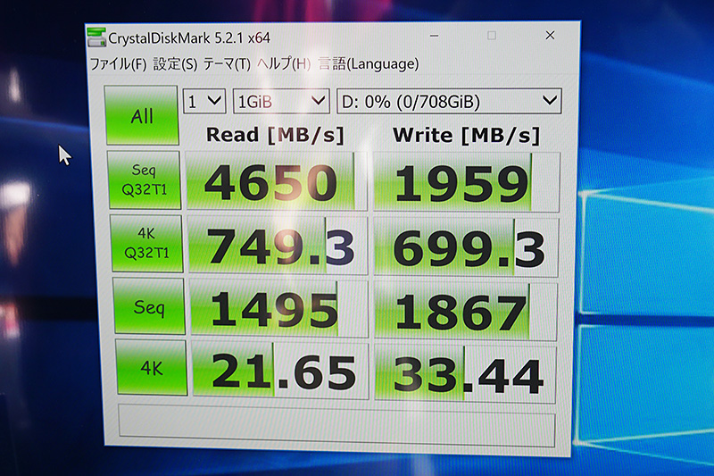 NVMe SSD×2台RAID 0でのベンチマーク結果