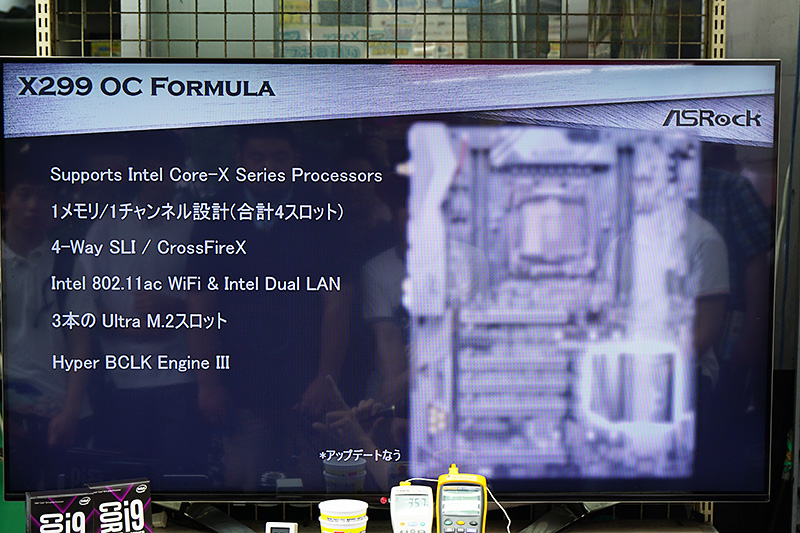 今後登場するOC特化マザーボード「X299 OC FORMULA」