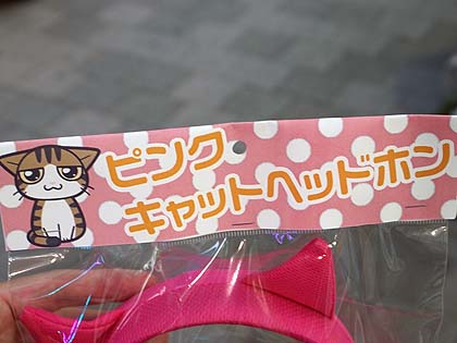 ご確認ページ　左耳の先ピンクに　あと全体的に明るく彩色+猫部分をツヤ出し ご確認ページ 左耳の先ピンクに あと全体的に明るく彩色+