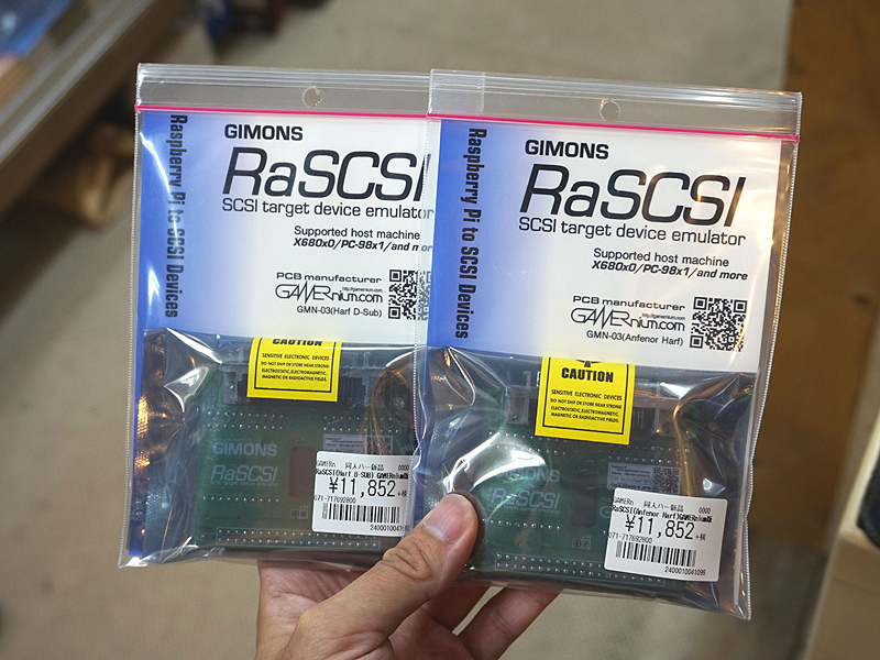 製品パッケージ