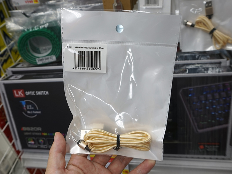 どの向きでも接続できる マグネット着脱式 充電専用ケーブル 1m（microUSB/USB Type-C）（写真はmicroUSBのゴールドカラー）