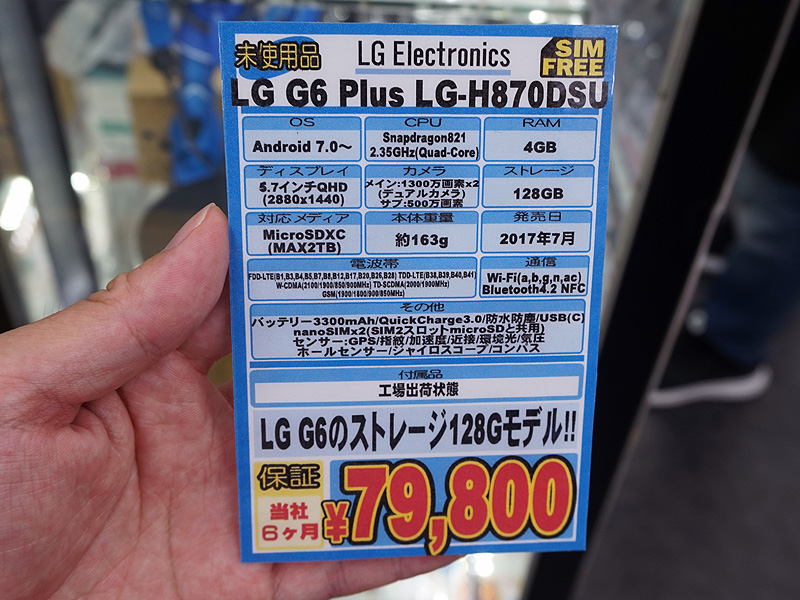 店頭POP
