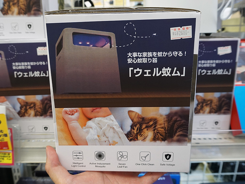 パッケージ