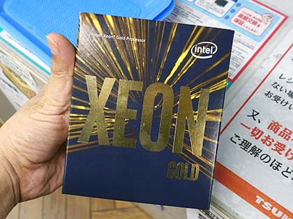 最上位は実売130万円越え！「Xeonスケーラブル・プロセッサ」が販売