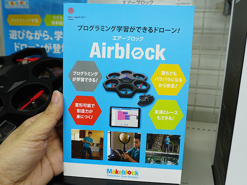 プログラミング学習ができる